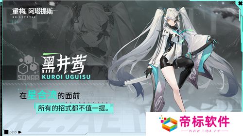 《重构:阿塔提斯》原基测试引燃科幻竞技热情,摄入危机模式正式开启!