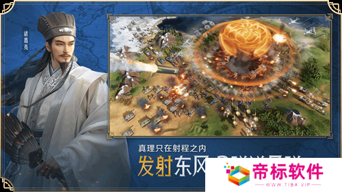 它居然拿出了东风快递?《世界启元》海陆空兵种究竟有多好玩