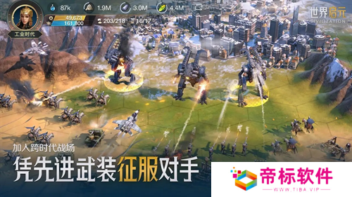 它居然拿出了东风快递?《世界启元》海陆空兵种究竟有多好玩