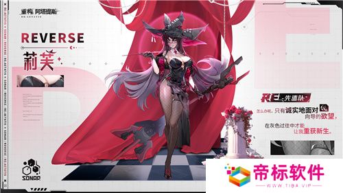 《重构:阿塔提斯》原基测试引燃科幻竞技热情,摄入危机模式正式开启!