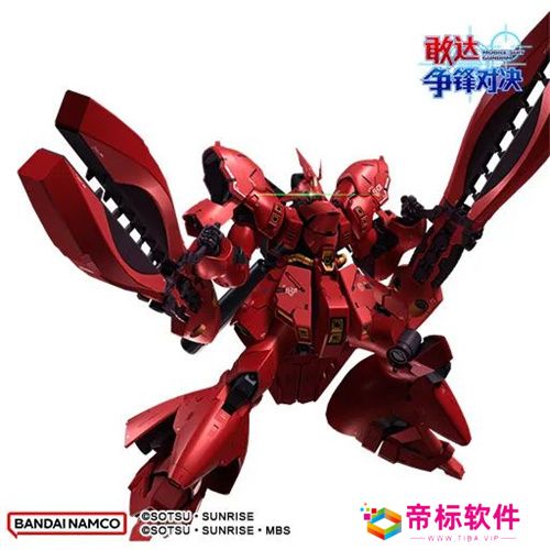 《敢达争锋对决》新限定机体 沙扎比(双重角笛浮游炮装备型)上线