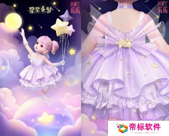 《闪耀暖暖》限时主题活动“是身为焰,诸相昭明”开启 竞技场第十六赛季“永眠祷歌”更新