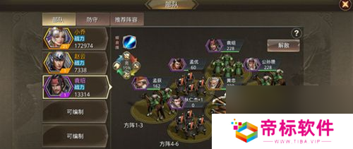 王者纷争新手攻略