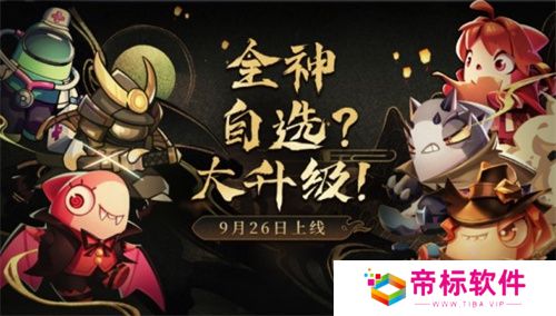 全神模式鲨出重围,双玩法登场《太空杀》新船员勇者登船