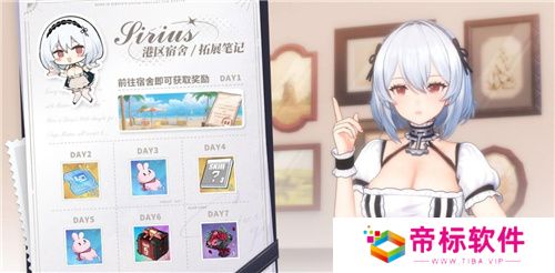 《碧蓝航线》国庆金秋版本重磅上线 新玩法3D宿舍系统闪亮登场!