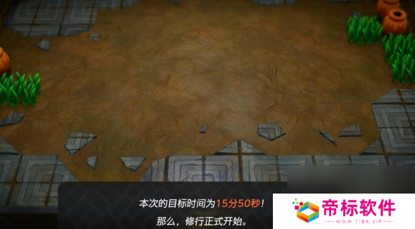 《塞尔达传说智慧的再现》群强荟萃终图文攻略