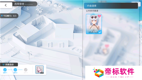 《碧蓝航线》国庆金秋版本重磅上线 新玩法3D宿舍系统闪亮登场!