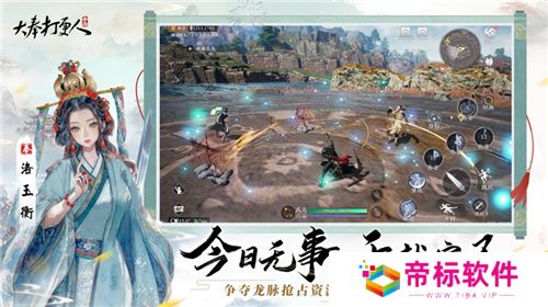 《大奉打更人》MMO手游开启预约 全实录视频曝光!