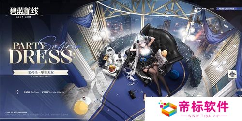 《碧蓝航线》国庆金秋版本重磅上线 新玩法3D宿舍系统闪亮登场!