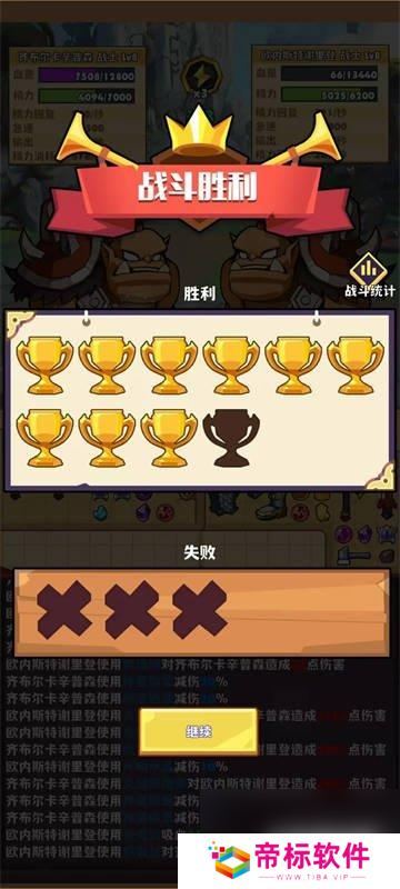 背包传说战士怎么上分 战士攻略