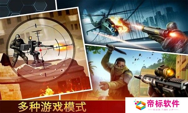  杀戮射击游戏