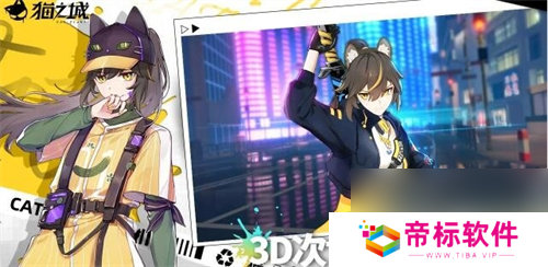 猫之城兑换码大全介绍