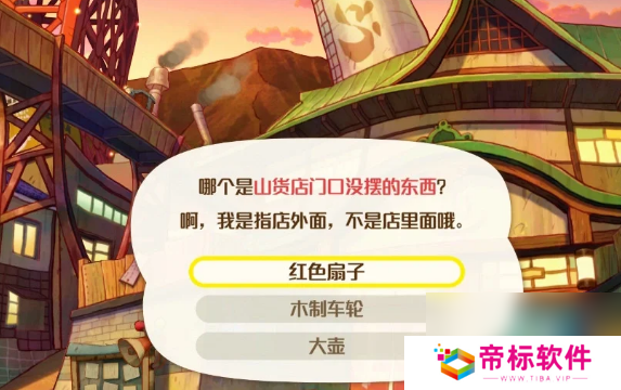 《蜡笔小新煤炭镇的小白》玉子的三个问题答案