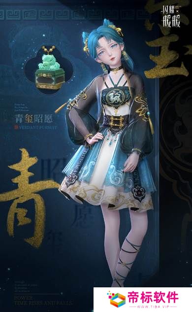 《闪耀暖暖》限时主题活动“是身为焰,诸相昭明”开启 竞技场第十六赛季“永眠祷歌”更新