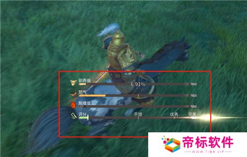 新手必看!《帝国神话》国服抓马三板斧