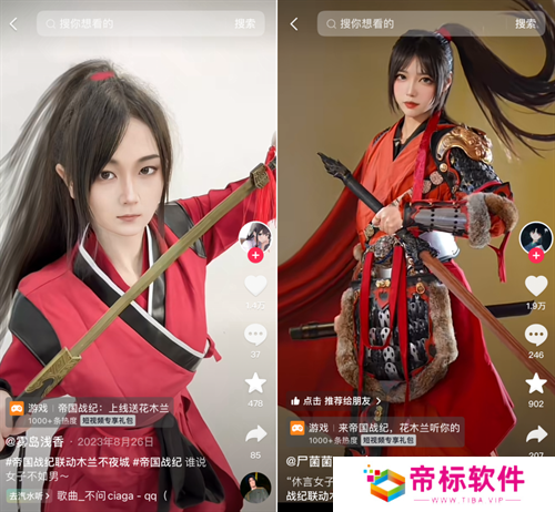 《帝国战纪》周年庆首曝!顶级文旅沉浸联动,颜值达人齐聚梦续国风奇遇