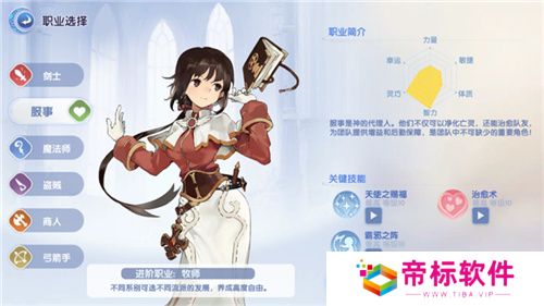 众多RO产品的当下,《仙境传说:爱如初见》是如何脱颖而出的?