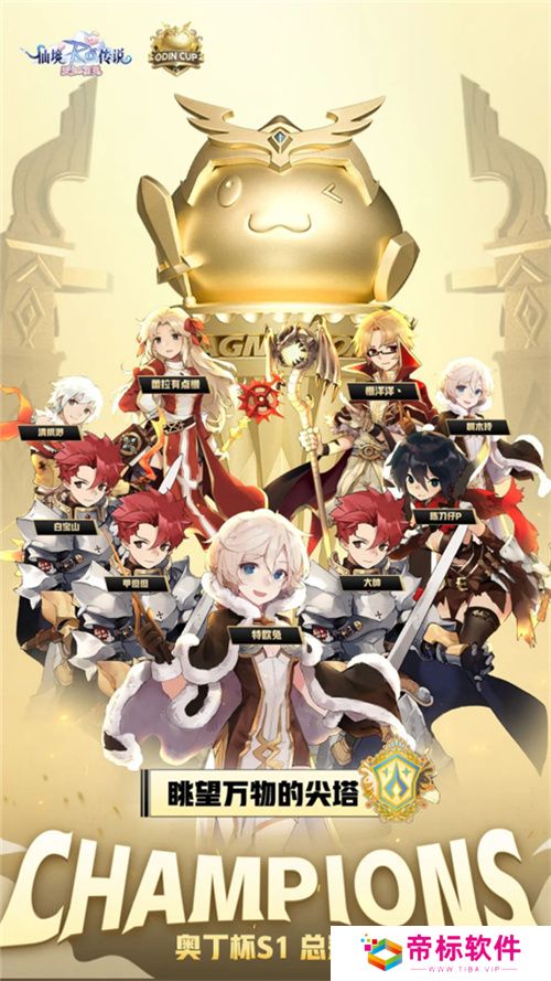 众多RO产品的当下,《仙境传说:爱如初见》是如何脱颖而出的?