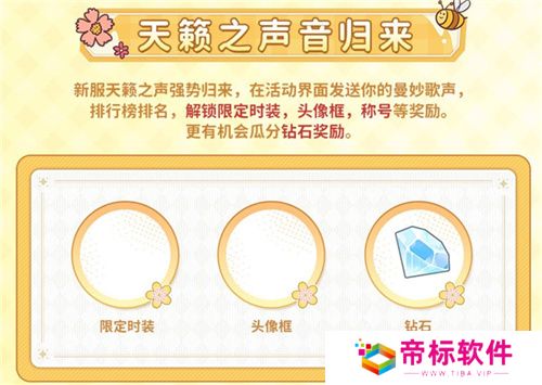 众多RO产品的当下,《仙境传说:爱如初见》是如何脱颖而出的?