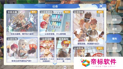 众多RO产品的当下,《仙境传说:爱如初见》是如何脱颖而出的?