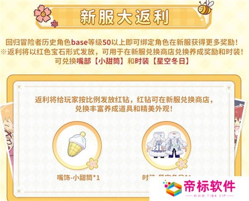 众多RO产品的当下,《仙境传说:爱如初见》是如何脱颖而出的?