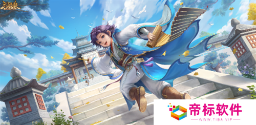 《三国杀OL》蜀中大冒险H5活动来袭,称象神童「界」曹冲首发!