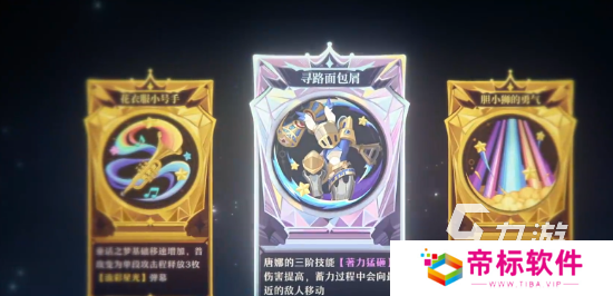 无尽梦回渠道服下载地址推荐 无尽梦回渠道服在什么地方下载