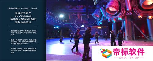 高通侯明娟:芯之所向皆精彩,骁龙技术赋能数字娱乐创新体验