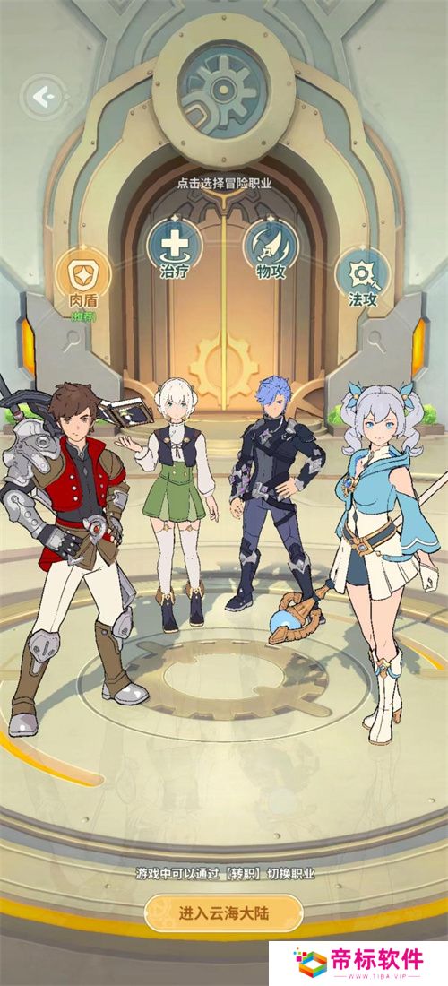 轻松自在一起开摆,放置类冒险手游《云海之下》萌动来袭!