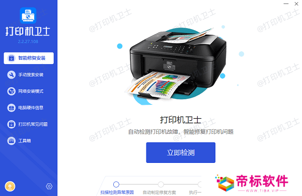 打印机驱动下载 打印机驱动下载