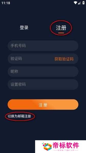 囧次元app 囧次元无广告版下载安装