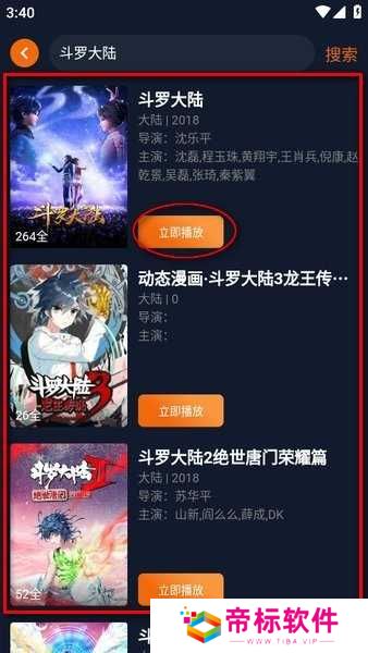 囧次元最新版本 囧次元官方正版下载