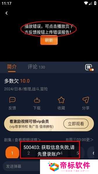 囧次元最新版下载 囧次元官方正版下载