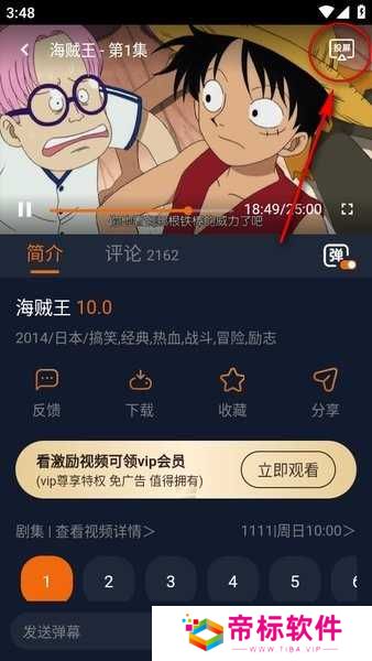 囧次元动漫 囧次元下载无广告