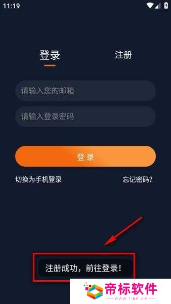 囧次元下载安装免费 囧次元下载官方app无广告