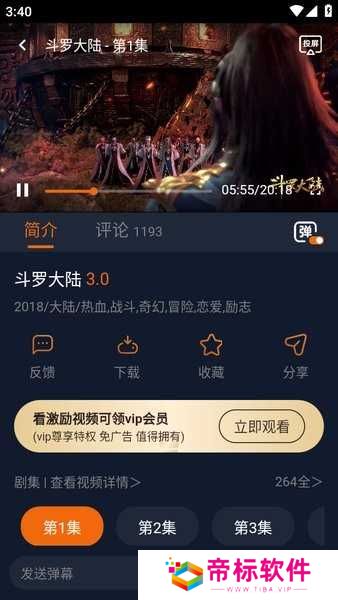 囧次元app无广告版最新 囧次元动漫官网下载