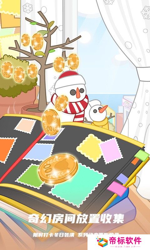 库洛米跑酷中文版