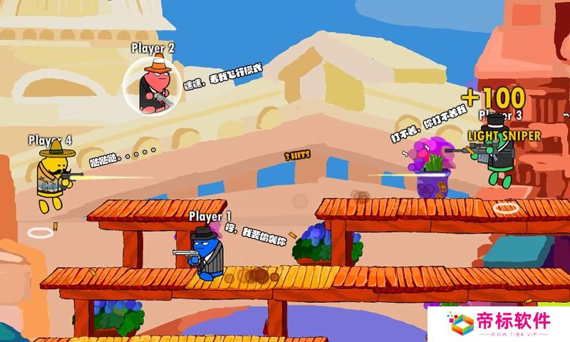 混乱大枪战2中文手机版