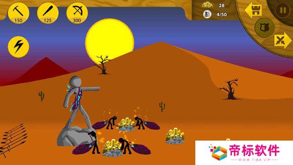 火柴人战争遗产绿色钥匙