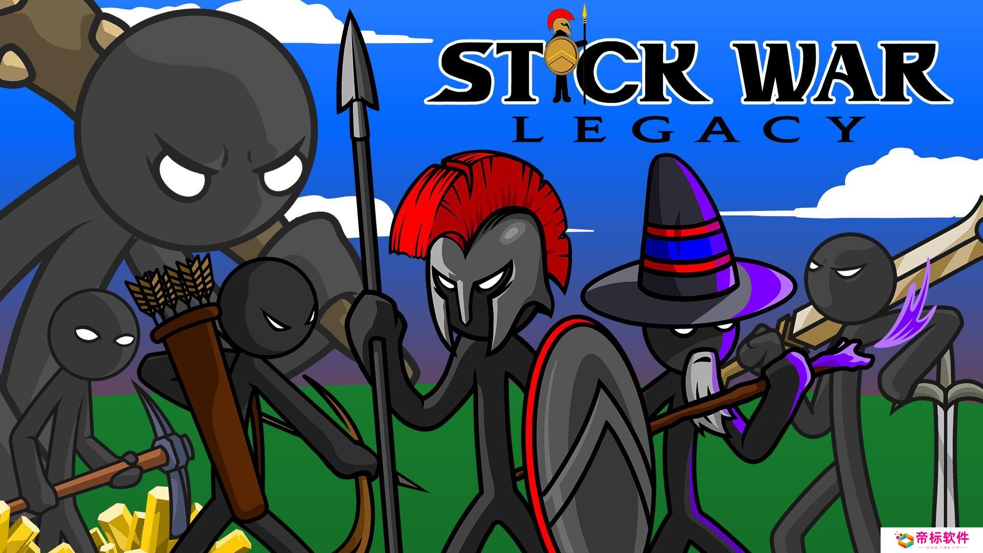 火柴人战争遗产绿色钥匙