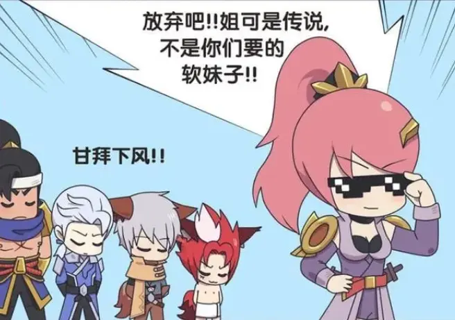 长城守卫军集体C花木兰漫画啥梗,长城小队喷到花木兰讲了什么