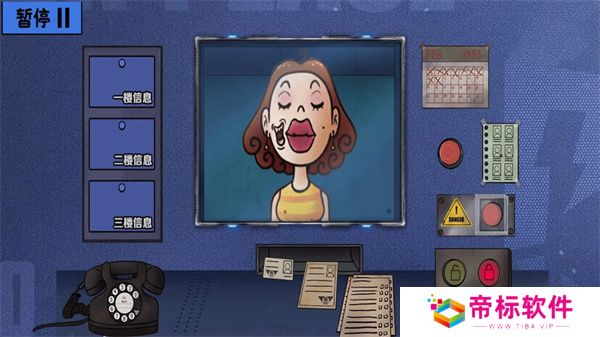 伪人测试模拟器