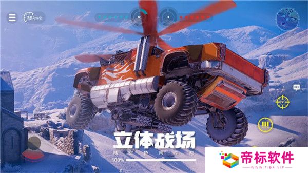 创世战车国际服