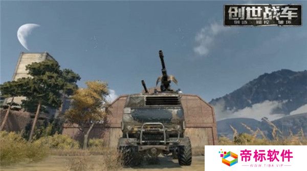 创世战车国际服截图