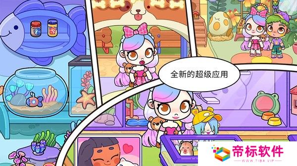 米加小镇度假酒店完整版