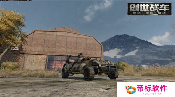 创世战车国际服截图