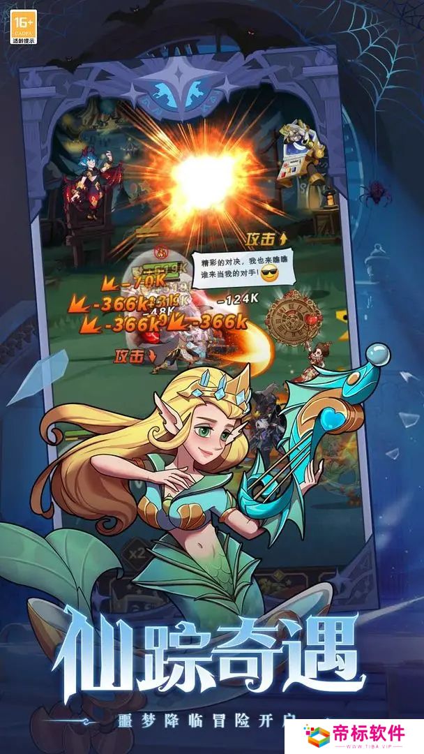 决战地牢手机版