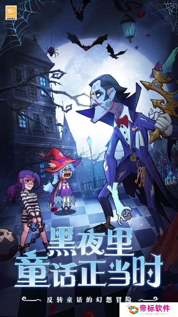 决战地牢手机版