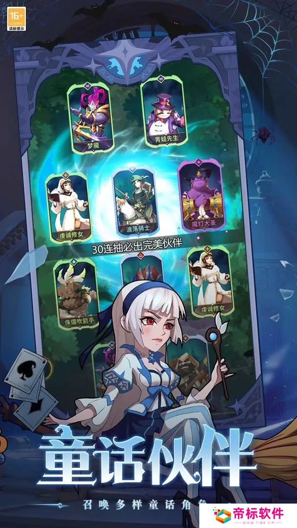 决战地牢手机版