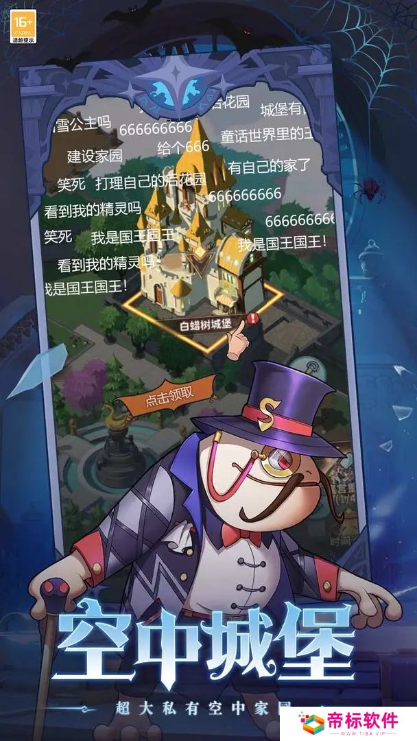 决战地牢手机版